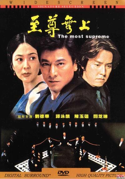 เจาะเหลี่ยมกระโหลก ภาค 1 (Casino Raiders 1) 1989