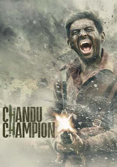 จันทราแชมป์ (Chandu Champion) 2024