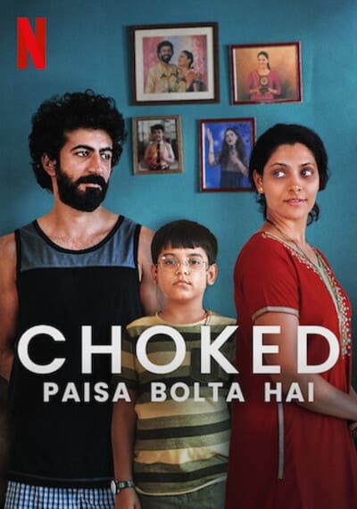 กระอัก (Choked Paisa Bolta Hai) 2020