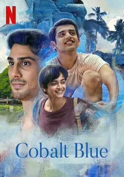 ปรารถนาสีน้ำเงิน (Cobalt Blue) 2022