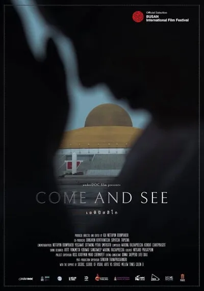 เอหิปัสสิโก (Come and See) 2019