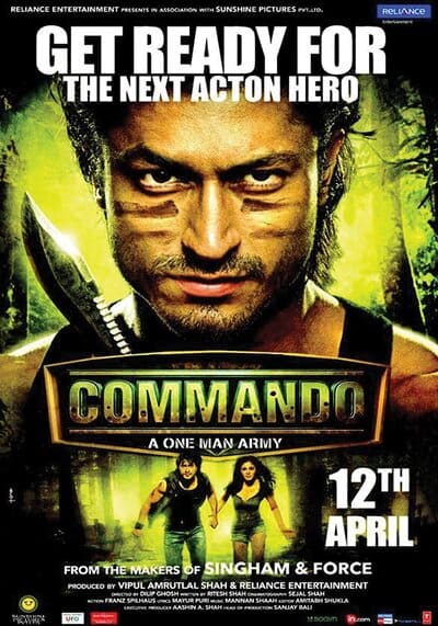 คอมมานโด (Commando) 2013