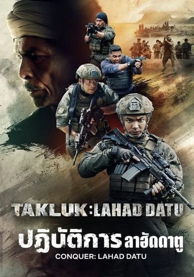 Conquer Lahad Datu ปฏิบัติการลาฮัดดาตู (2024)