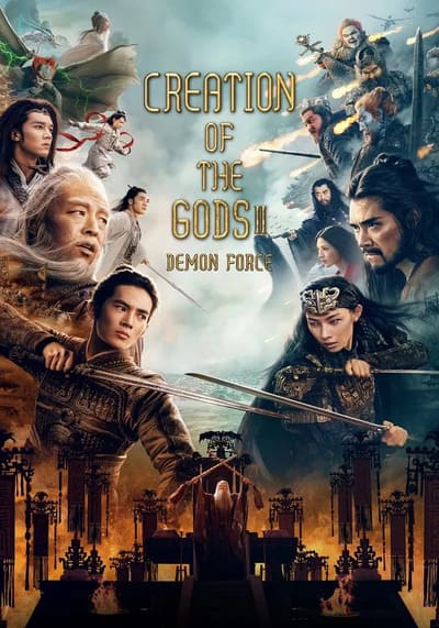 Creation of the Gods II Demon Force กำเนิดเทพเจ้า ตอน มหาศึกเทพยุทธ (2025)