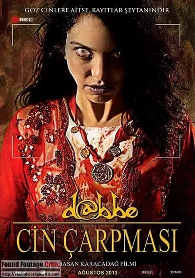 อาถรรพ์ ภาค 5 คุณไสยสยอง (Dabbe 5 Curse of the Jinn) 2014