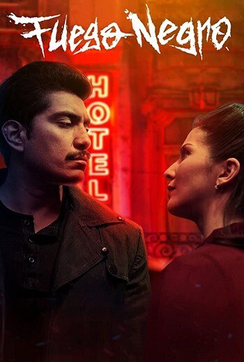 โรงแรมอสุรกาย (Dark Forces) 2020