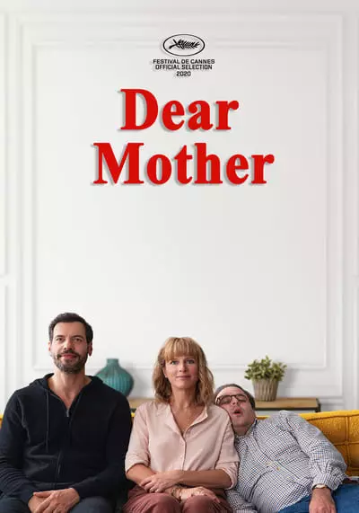 เดียร์ มาเธอร์ (Dear Mother) 2020