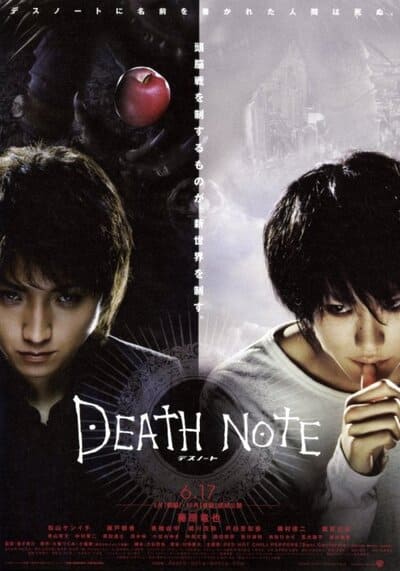 สมุดโน้ตกระชากวิญญาณ ภาค 1 (Death Note 1) 2006
