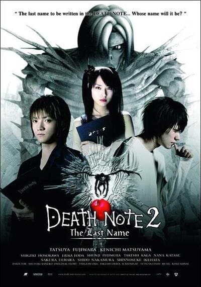 อวสานสมุดมรณะ ภาค 2 (Death Note 2 The Last Name) 2006