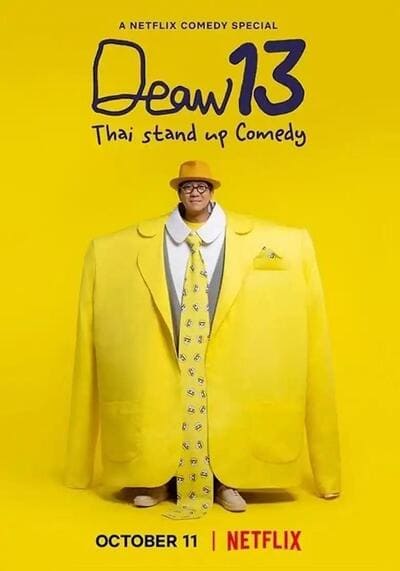 เดี่ยว 13 (Deaw13 Thai Stand Up Comedy) 2022