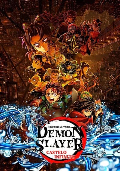 Demon Slayer: Kimetsu no Yaiba Infinity Castle ดาบพิฆาตอสูร ภาคปราสาทไร้ขอบเขต (2025)