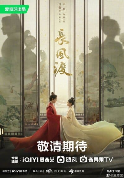 สยบรักจอมเสเพล (Destined) 2023 Ep.1-40 จบ