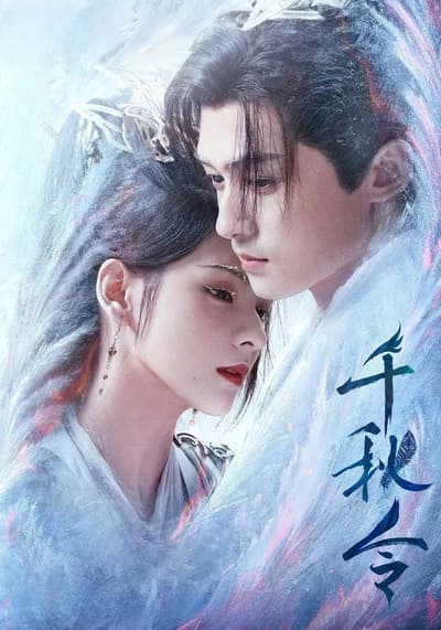 Destiny and Saving ปฏิปักษ์รักหวนภพ (2025) Ep.1-40