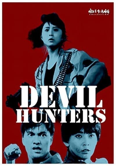 เชือดเชือด เดือดเดือด (Devil Hunters) 1989