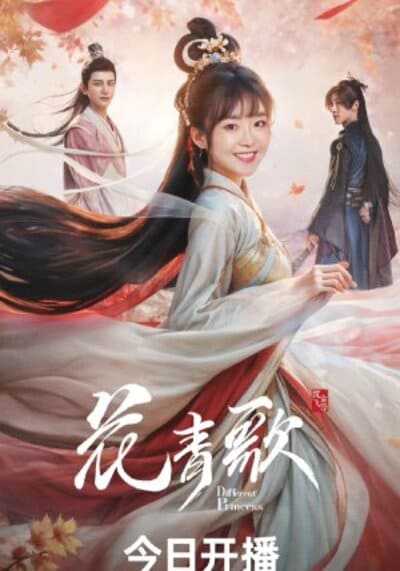ฮวาชิงเกอ (Different Princess) 2024 Ep.1-36 จบ