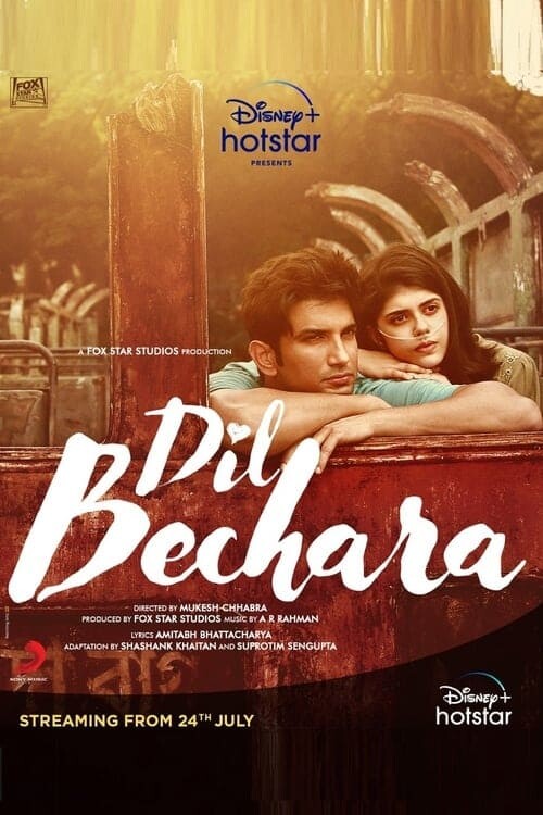 ดิล เบชาร่า (Dil Bechara) 2020