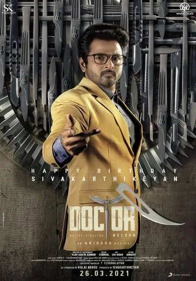 ด็อกเตอร์ (Doctor) 2021