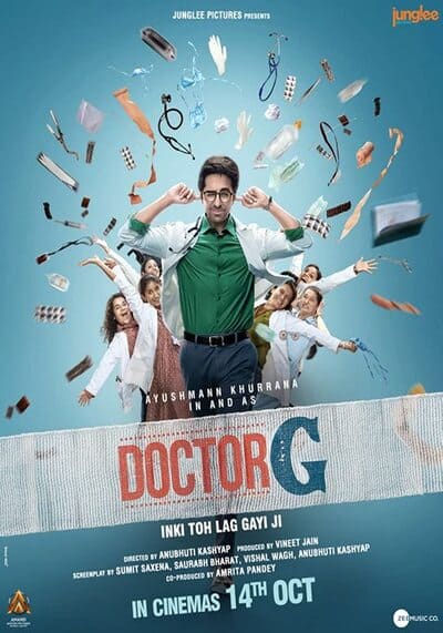 ดอกเตอร์ จี (Doctor G) 2022