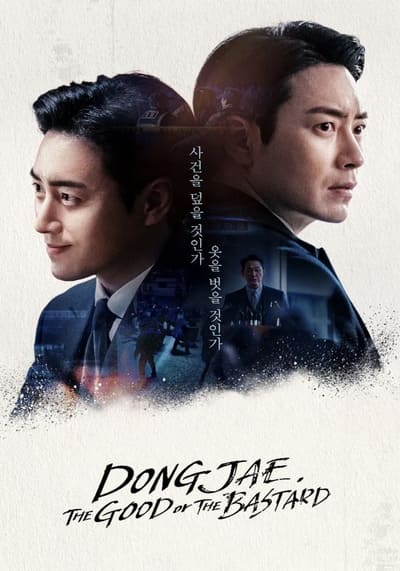 Dongjae The Good or The Bastard ดงแจ อัยการสองคม (2024) Ep.1-10 จบ