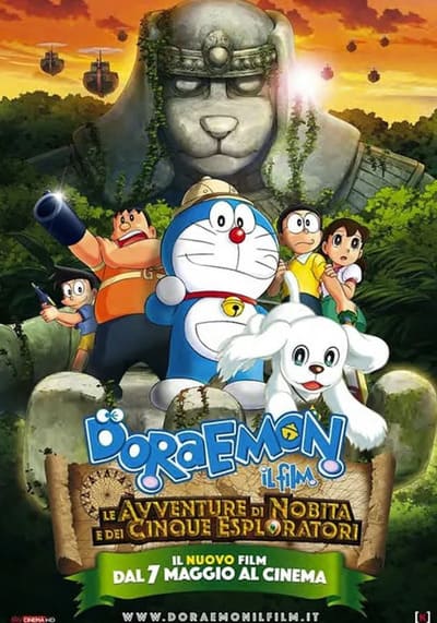 Doraemon The Movie 34 Nobita in the New Haunts of Evil Peko and the Exploration Party of Five โดเรม่อนเดอะมูฟวี่ ตอน โนบิตะบุกดินแดนมหัศจรรย์ เปโกะกับห้าสหายนักสำรวจ (2014)