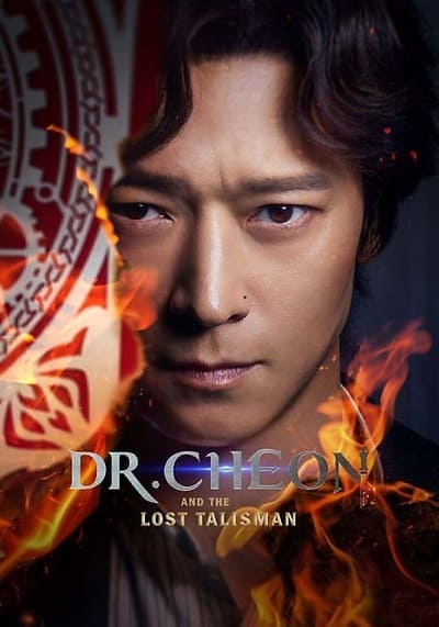บริษัทกำจัดผี ดร.ชอน (Dr. Cheon and Lost Talisman) 2024