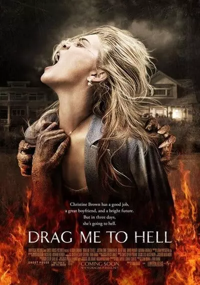 กระชากลงหลุม (Drag Me to Hell) 2009