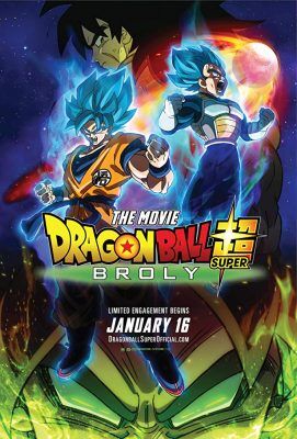 ดราก้อนบอล ซูเปอร์ โบรลี่ (Dragon Ball Super Broly) 2018