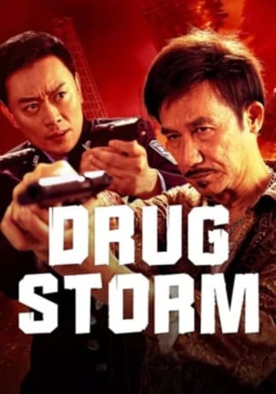 Drug Storm พายุยาเสพติด (2025)