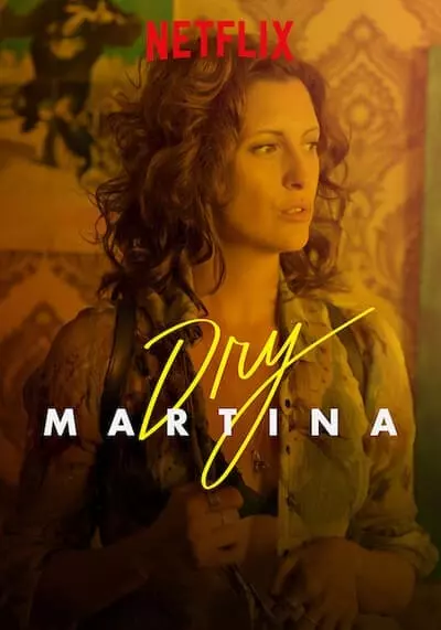 ดราย มาร์ตินา (Dry Martina) 2018