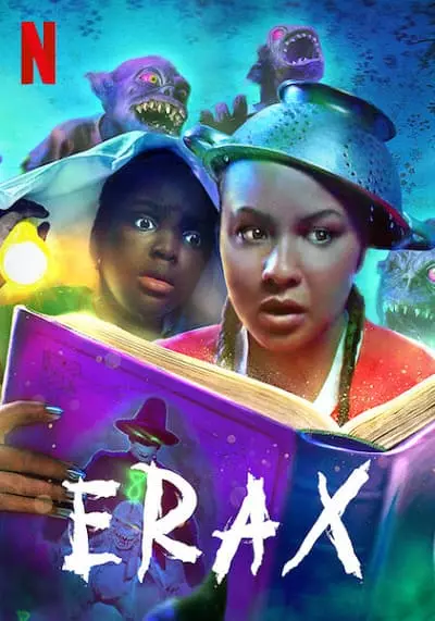 อีแร็กซ์ (Erax) 2022
