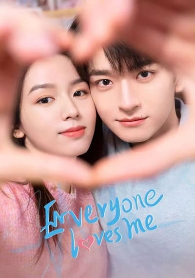 อย่ารักฉันเลย (Everyone Loves Me) 2024 Ep.1-24 จบ