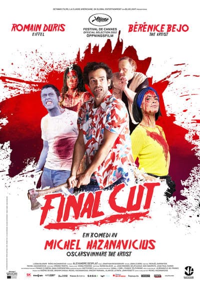 ไฟนอลคัท ซอมบี้งับๆๆๆ (Final Cut) 2022
