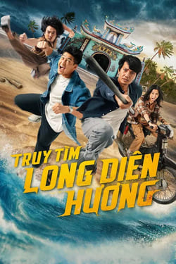 Fish Fists and Ambergris ปลา กำปั้น อำพันอลวน (2025)
