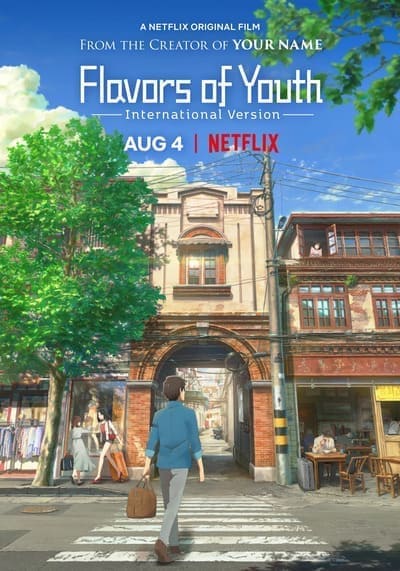 วัยแห่งฝันงดงาม (Flavors of Youth) 2018