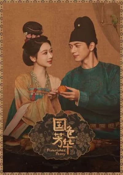 Flourished Peony งามบุปผาสกุณา (2025) Ep.1-32 จบ พากย์ไทย