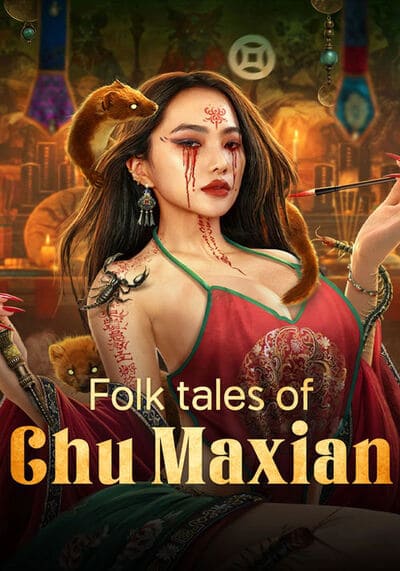 Folk tales of Chu Maxian เรื่องเล่าขานตำนานชูหม่าเซียน (2025)