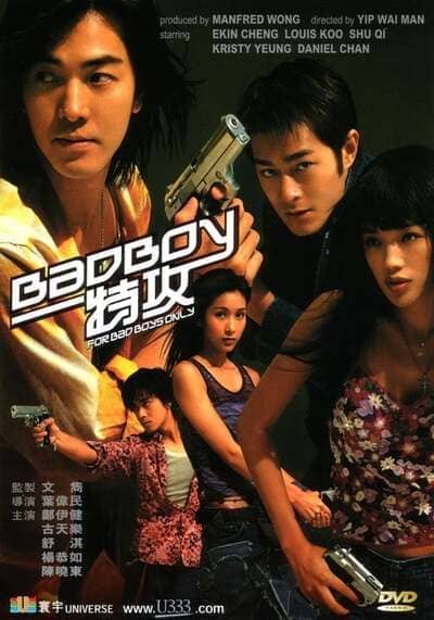 คู่เลว (For Bad Boys Only) 2000