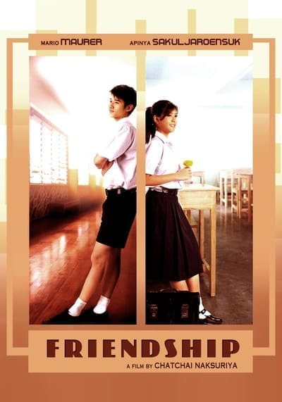 เธอกับฉัน (Friendship) 2008
