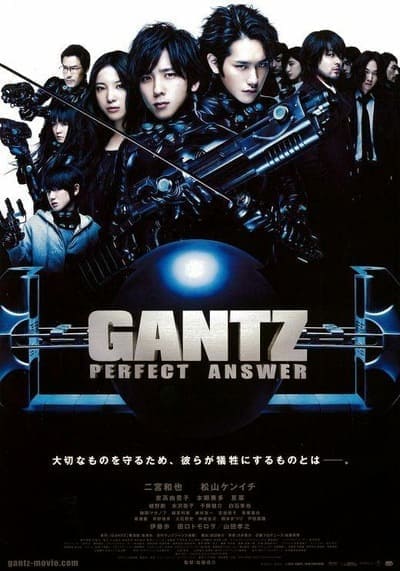 สาวกกันสึ พิฆาต เต็มแสบ (Gantz Perfect Answer) 2011