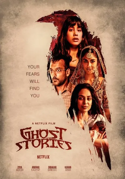 เรื่องผี เรื่องวิญญาณ (Ghost Stories) 2020