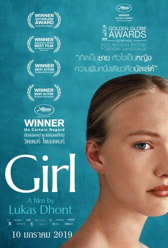 ฝันนี้เพื่อเป็นเกิร์ล (Girl) 2018