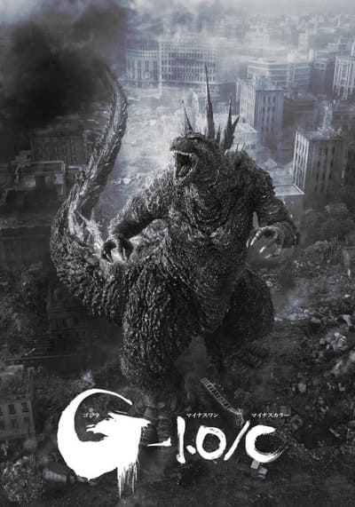 Godzilla Minus One Minus Color 2024
