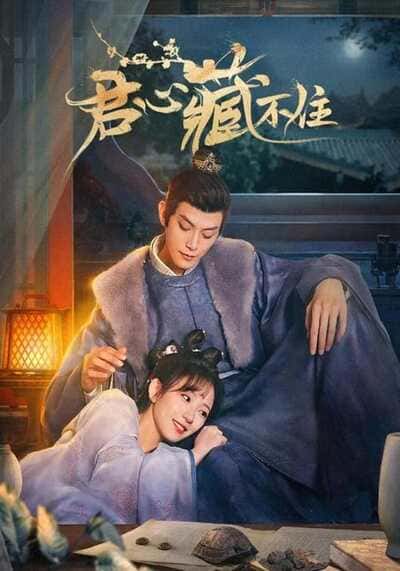รักมิอาจห้ามใจ (Governor’s Secret Love) 2023 Ep.1-24 จบ