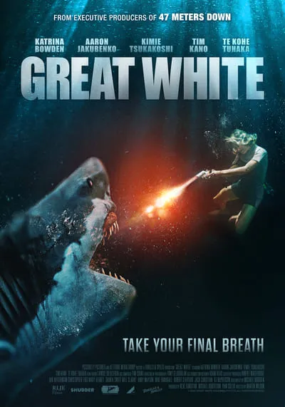 เทพเจ้าสีขาว (Great White) 2021