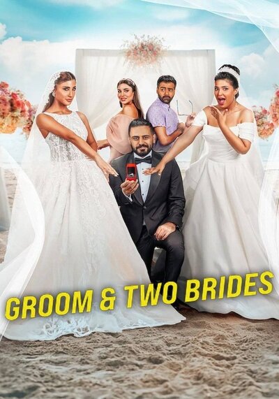 Groom & Two Brides หนึ่งเจ้าบ่าว สองเจ้าสาว (2025)
