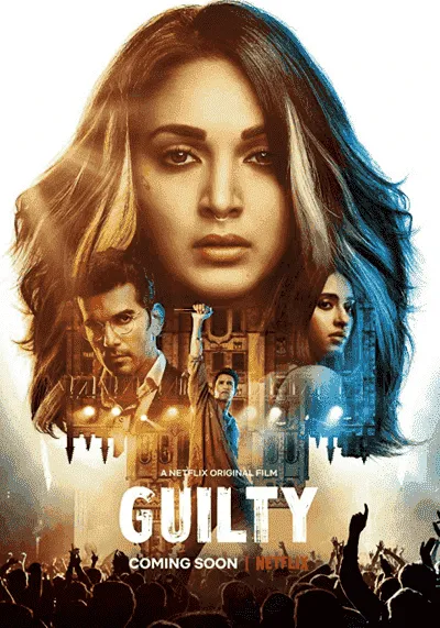 คนผิด (Guilty) 2020