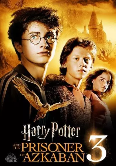 แฮร์รี่ พอตเตอร์ กับนักโทษแห่งอัซคาบัน ภาค 3 (Harry Potter and the Prisoner of Azkaban 3) 2004
