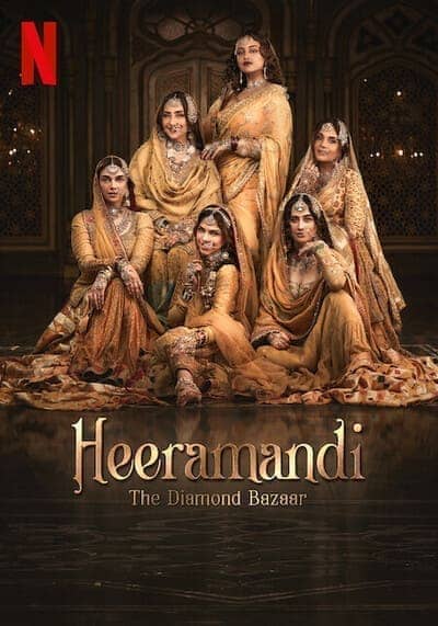 เพชรงามเมือง (Heeramandi) 2024 Ep.1-8 จบ
