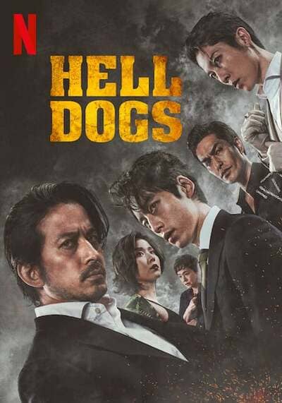 ในบ้านไม้ไผ่ (Hell Dogs) 2022