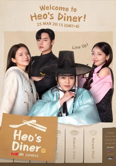 Heo’s Diner สูตรลับพ่อครัวหลงยุค (2025) Ep.1-10